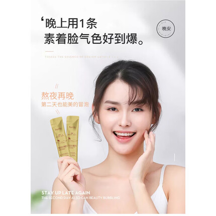 佩兰诗面膜多少钱一盒?-懂电脑