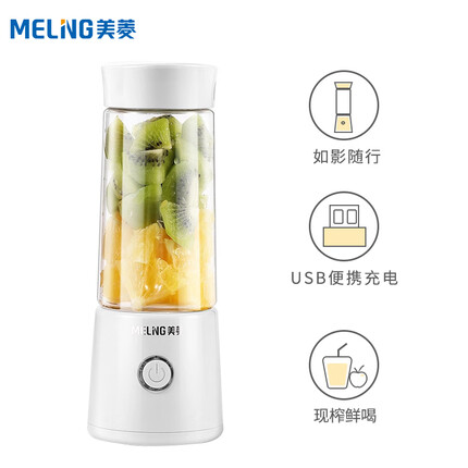 美菱榨汁机质量怎么样好用吗？美菱榨汁机是哪里生产的品牌？