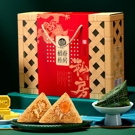 稻香私房粽子 粽子礼盒 端午粽子大礼包 蛋黄鲜肉蜜枣粽子 稻香粽礼1200g