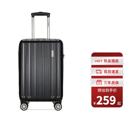 Diplomat外交官时尚行李箱男女商务旅行可登机大学生轻便拉杆箱TC-692系列 黑色 20英寸