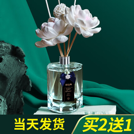 斯卡珞(SKLUO)五星级酒店香氛100ML 香薰精油家用卧室房间室内空气清新厕所摆件 薰衣草