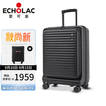 爱可乐前开盖大容量行李箱 可扩展拉杆箱密码锁箱旅行箱PCT183F黑色28吋