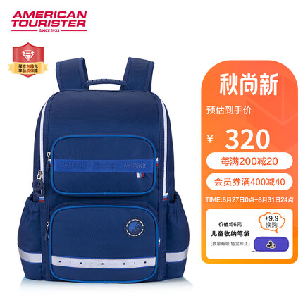 美旅背包质量怎么样啊？美旅背包和威豹背包哪个质量好一点？