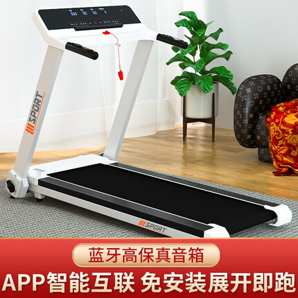 大学生 DXS跑步机 家用小型迷你电动APP智能走步机折叠静音运动健身器材跑步机 【旗舰款】自助加油+蓝牙音箱+手机APP