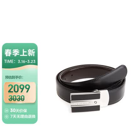 万宝龙腰带是什么档次的牌子？万宝龙腰带怎么验真伪？