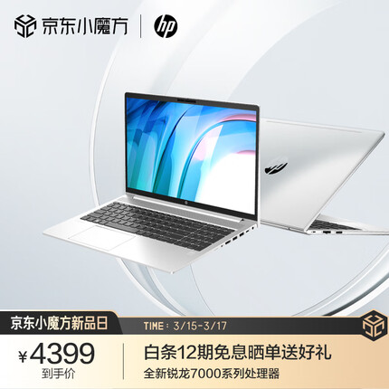 惠普战66第六代笔记本怎么样值得买吗？惠普战66值不值得入手？