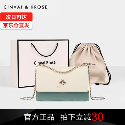 CinvaiKrose包包多少钱？cinvaikrose包包属于什么档次？