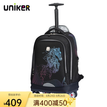 uniker拉杆书包男中学生万向轮行李双肩书包女旅行背包大容量手提箱送礼 骏马18030W