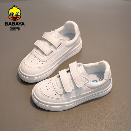 芭芭鸭儿童小白鞋男童运动鞋休闲鞋春秋季新款女童板鞋百搭球鞋 白色 32 内长20/适合脚长19.5