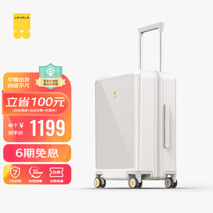 地平线8号行李拉杆密码箱登机箱20英寸男女学生时尚光影系列旅行箱晨曦白 LEVEL8