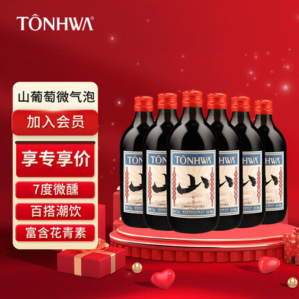 通化 1937山葡萄 微气泡 爽口山葡萄 7%vol起泡酒 500ml*6 整箱