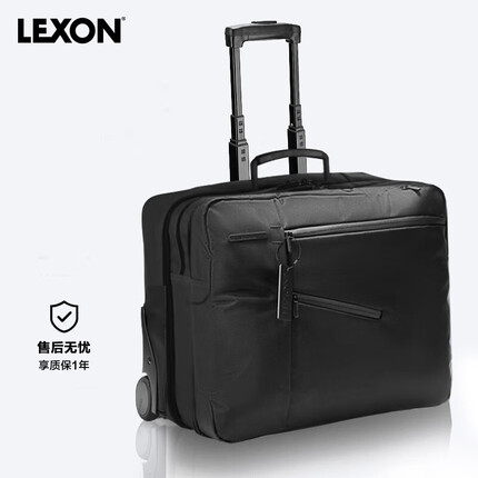 乐上（LEXON）商务拉杆登机箱17.3英寸电脑大容量双层出差旅行包旅行软箱 黑色