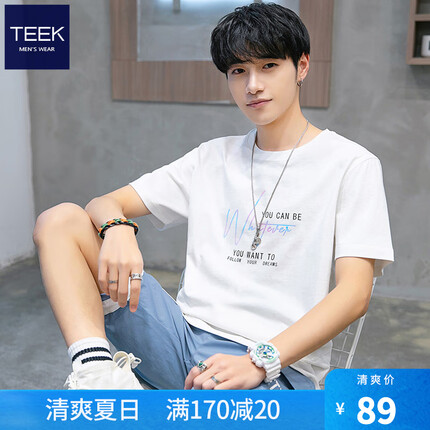 TEEK衣服哪个国家品牌？TEEK属于什么档次的品牌？