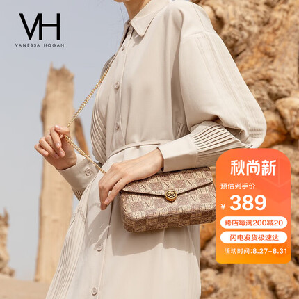 VANESSA HOGAN VH女包山茶花信封包复古老花气质单肩斜挎链条包生日礼物送女友