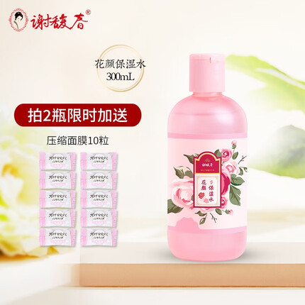 谢馥春花颜保湿水玫瑰花露爽肤水舒缓保湿补水(买600ml到手900ml) 300ml 买2瓶送1瓶