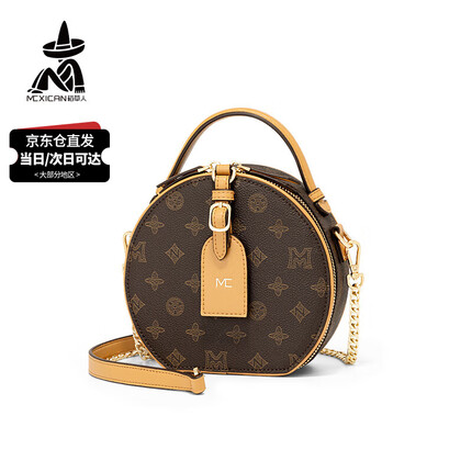 稻草人包包女新款时尚单肩印花小圆包斜挎女包链条小包礼物送女朋友老婆 79069-1深啡