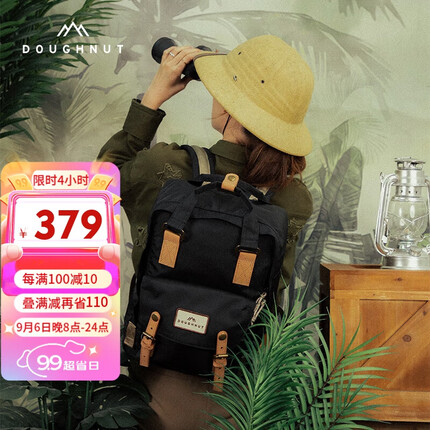 Doughnut双肩包女旅游书包大容量男旅行包双肩登山包节日礼物 黑/16L