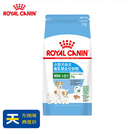 皇家狗粮 幼犬奶糕 幼犬狗粮 犬粮 小型犬 MIS30 通用粮 2月以下 1KG