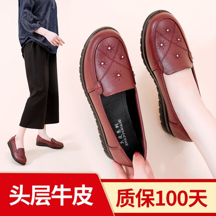 鹤恩品牌妈妈鞋软底舒适单鞋中老年女鞋奶奶防滑平底真皮中年老人皮鞋女春夏季新款 A2033酒红色 38
