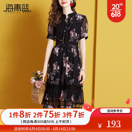 海青蓝气质薄款雪纺印花连衣裙女夏季新款显瘦垂感碎花裙中长裙子 花色 S