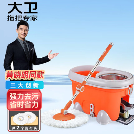 大卫拖把四驱动旋转拖把桶 家用一拖净免手洗懒人拖布吸水墩布好神拖