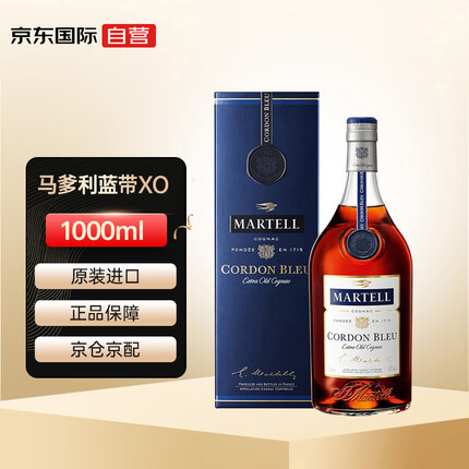 马爹利（Martell）蓝带XO 法国干邑白兰地 洋酒 1000ml