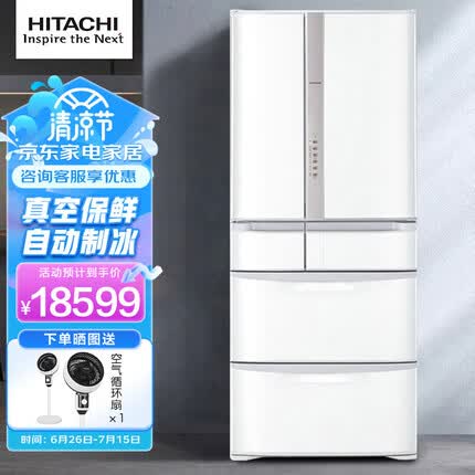 日立冰箱质量怎么样好不好？日立冰箱和西门子冰箱哪个好一点？