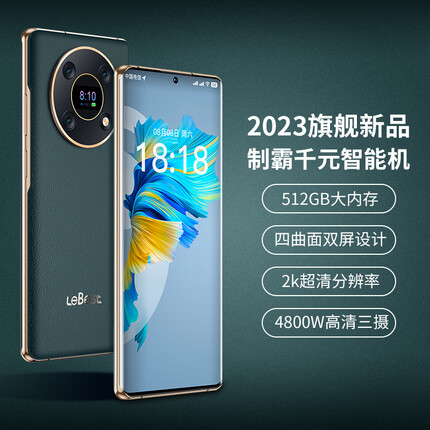 百事乐M60pro八核智能手机 曲面屏512G大内存轻奢真皮双屏高端大屏商务备用机学生游戏手机老人老年机秘藏青 