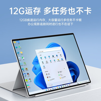 2023全新英特尔触屏二合一笔记本电脑12.3英寸迷你超轻薄便携学习出差办公本商务本手提电脑优和 12.3英寸-触摸屏-商务学习本 16G运行 512G固态硬盘