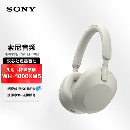 索尼蓝牙耳机哪款性价比高一点？索尼蓝牙耳机音质怎么样啊值得买吗？