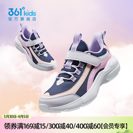 361°361童鞋 女童运动鞋休闲鞋2023春季中大童校园儿童休闲鞋
