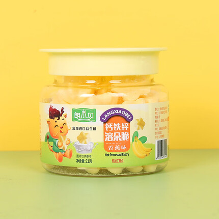 朗小贝朗小贝钙铁锌溶朵脆海藻糖溶溶豆益生菌溶豆豆入口即化休闲零食 香蕉味