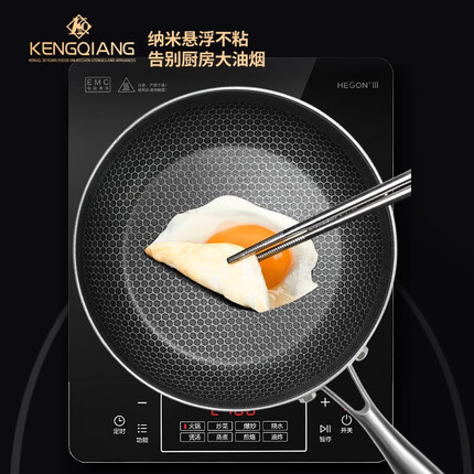 铿锵（KENGQ）迷你小煎锅不粘锅早餐锅宝宝辅食煎蛋小锅316不锈钢平底锅 20CM辅食多功能小煎锅