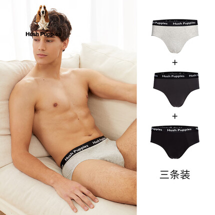 Hush Puppies暇步士内裤春夏季莫代尔男士透气吸汗舒适三角短裤【三条装】 黑色,浅灰,深灰 M