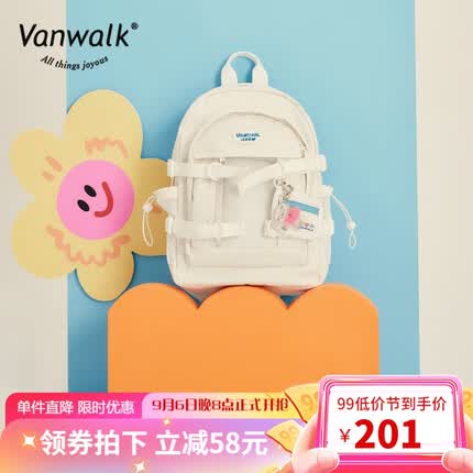 出走双肩包是哪个国家的牌子啊？出走双肩包怎么样？