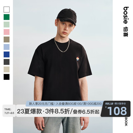 bosie 小花人系列 2023年夏季新款短袖T恤男情侣刺绣基础简约圆领T恤 黑色 L