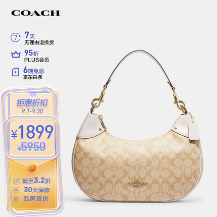 蔻驰女士大号单肩斜挎半月包卡其白色CI791IMDQC