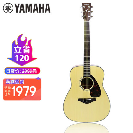 雅马哈（YAMAHA）FG800 原声款 实木单板 初学者民谣吉他41英寸吉它亮光原木色