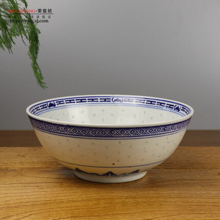 荣窑坊 老款景德镇陶瓷器正德饭碗青花玲珑釉下彩面碗汤碗大碗玲珑碗小 RZKG01-G 9寸正德碗