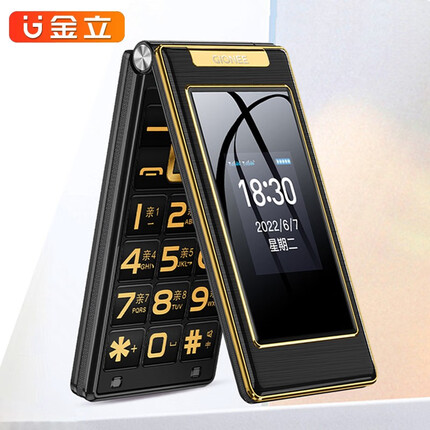 金立S9 4G翻盖老人手机全网通 移动联通电信卡大屏学生老年机旗舰超长待机 黑色 移动版