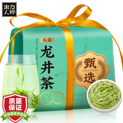 东方大师茶叶 绿茶 正宗2023明前特级龙井新茶早春嫩芽豆香型传统纸包250g
