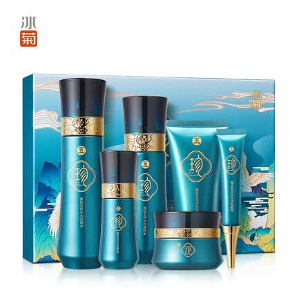 冰菊（Bing Ju） 御庭五珍套装补水（洁面乳+润肤水+精华液+眼霜+润肤乳+面霜） 六件套