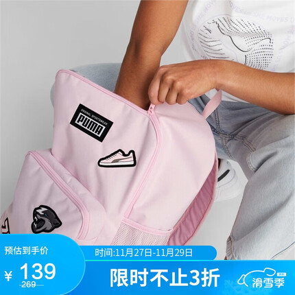彪马（PUMA）男女同款 PUMA Patch Backpack 双肩包 079514-02浅粉色 OSFA 