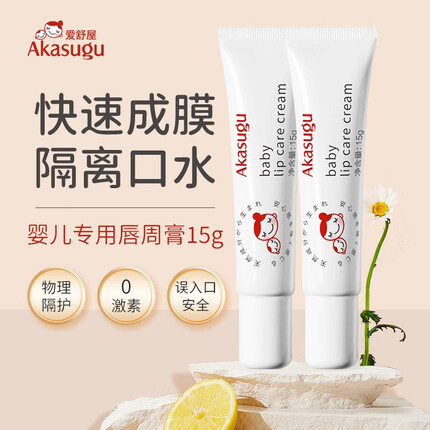 akasugu是不是日本品牌？akasugu牌子怎么样？