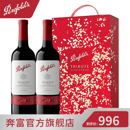 奔富礼赞系列178周年加州赤霞珠红葡萄酒750ml 原品进口红酒 宴请 双支礼盒装