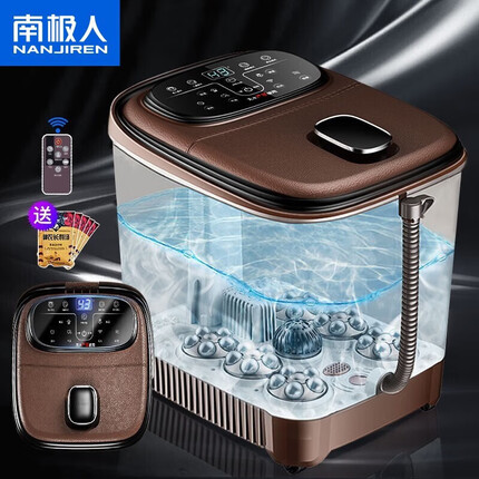 南极人泡脚桶过膝 足浴盆全自动按摩加热洗脚盆高深桶泡脚盆 平安夜元旦新年过年礼物高档实用送老人长辈 南极人特卖款-恒温熏蒸全自动按摩款+足浴泡脚包