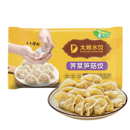吴大娘 大娘水饺手工捏制荠菜笋菇水饺36只 720g 早餐夜宵速冻饺子