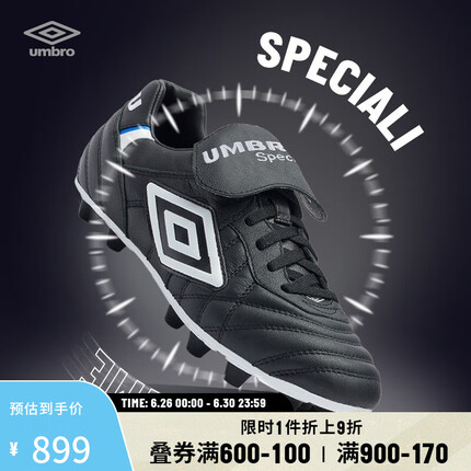 茵宝（Umbro）SPECIALI PRO FG足球鞋男鞋新款天然草训练鞋 黑/白/宝蓝 42