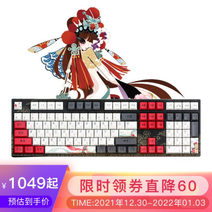 阿米洛（Varmilo）中国娘系列 阿米洛静电容V2机械键盘 办公键盘 年会奖品键盘 PBT键帽 花旦娘MA108键有线白灯 静电容V2草木绿轴