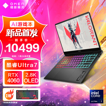 惠普暗影精灵10 SLIM14英寸游戏本笔记本电脑(英特尔酷睿u7-155H RTX4060 16G 1TBSSD 2.8K)